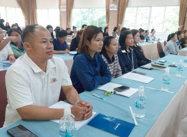 โครงการอบรมเจ้าหน้าที่ผู้ปฏิบัติงานสหกรณ์ในพื้นที่โครงการพัฒนาพื้นที่สูงอย่างยั่งยืน ... พารามิเตอร์รูปภาพ 46
